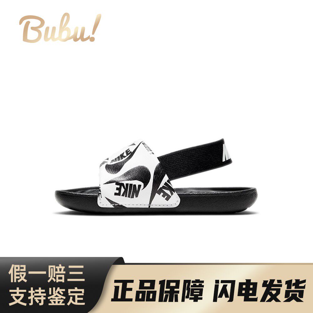 【布布】 Nike 学步鞋 黑色 白色 春夏 圆头 低帮 童