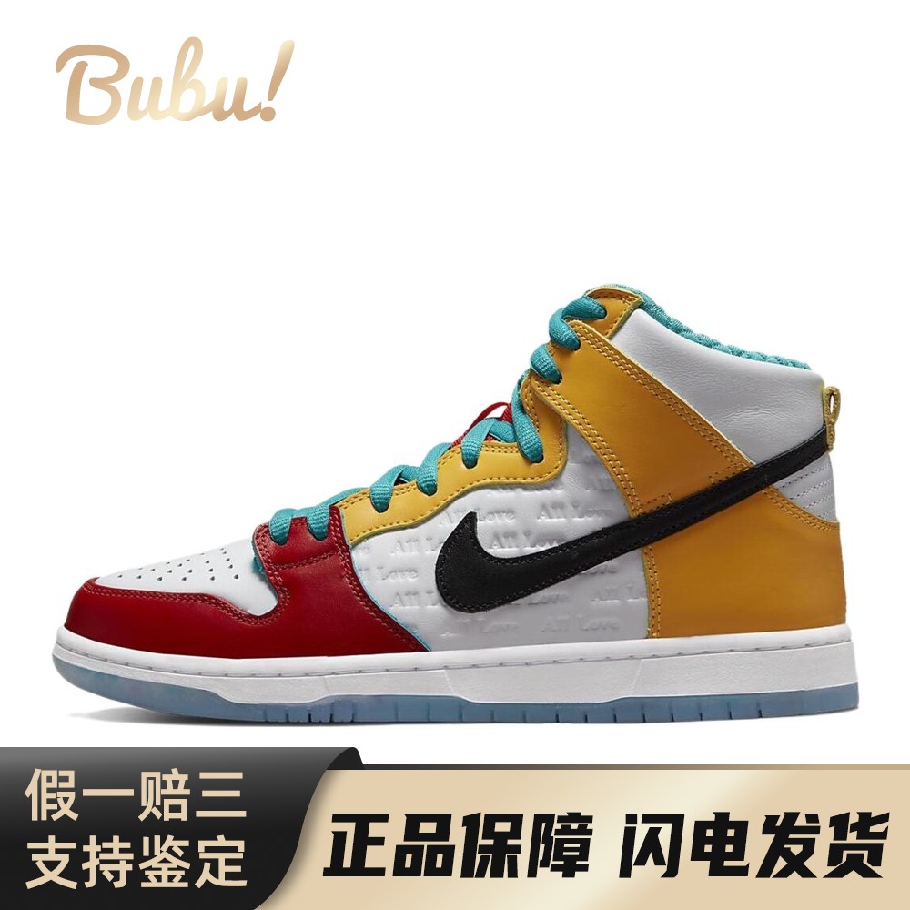 【布布】 Nike 板鞋 白色 高帮 froSkate x Dunk SB pro qs all