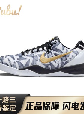 【布布】 Nike 儿童篮球鞋 白色 灰色 四季通用