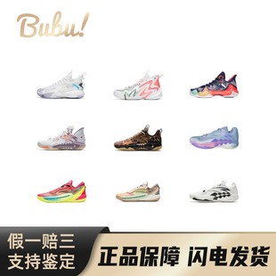 【布布】Anta安踏狂潮狂傲系列氮科技减震防滑高帮低帮篮球鞋男款