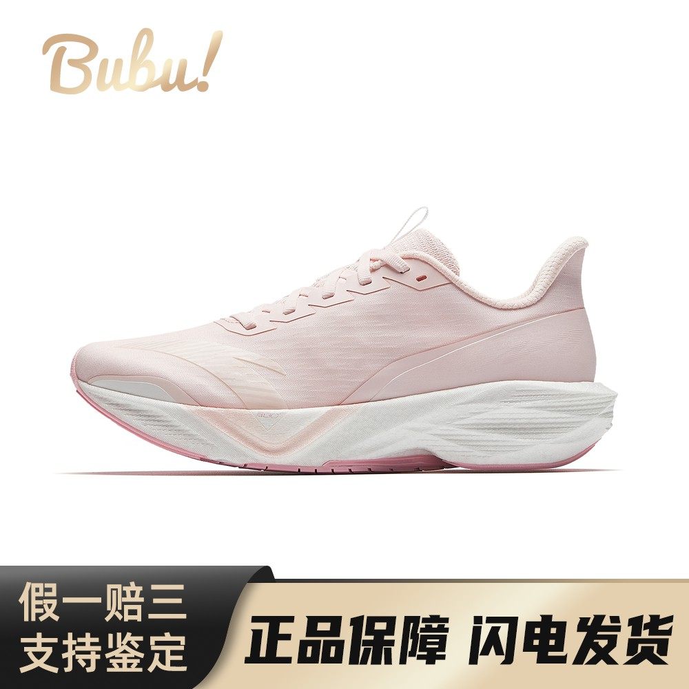 【布布】 安踏 跑步鞋 女 粉色 系带 厚底 春 织物橡胶 低帮,运动鞋new,跑步鞋,淘宝优惠券,粉丝福利购,淘宝优惠卷