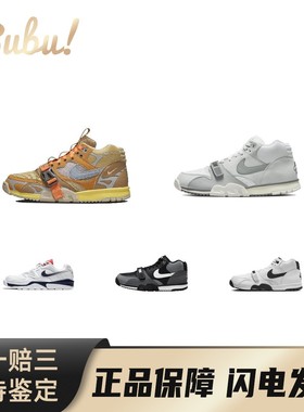 【布布】NikeAir
