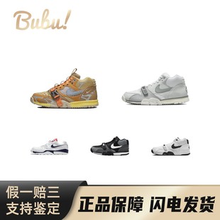 【布布】NikeAir