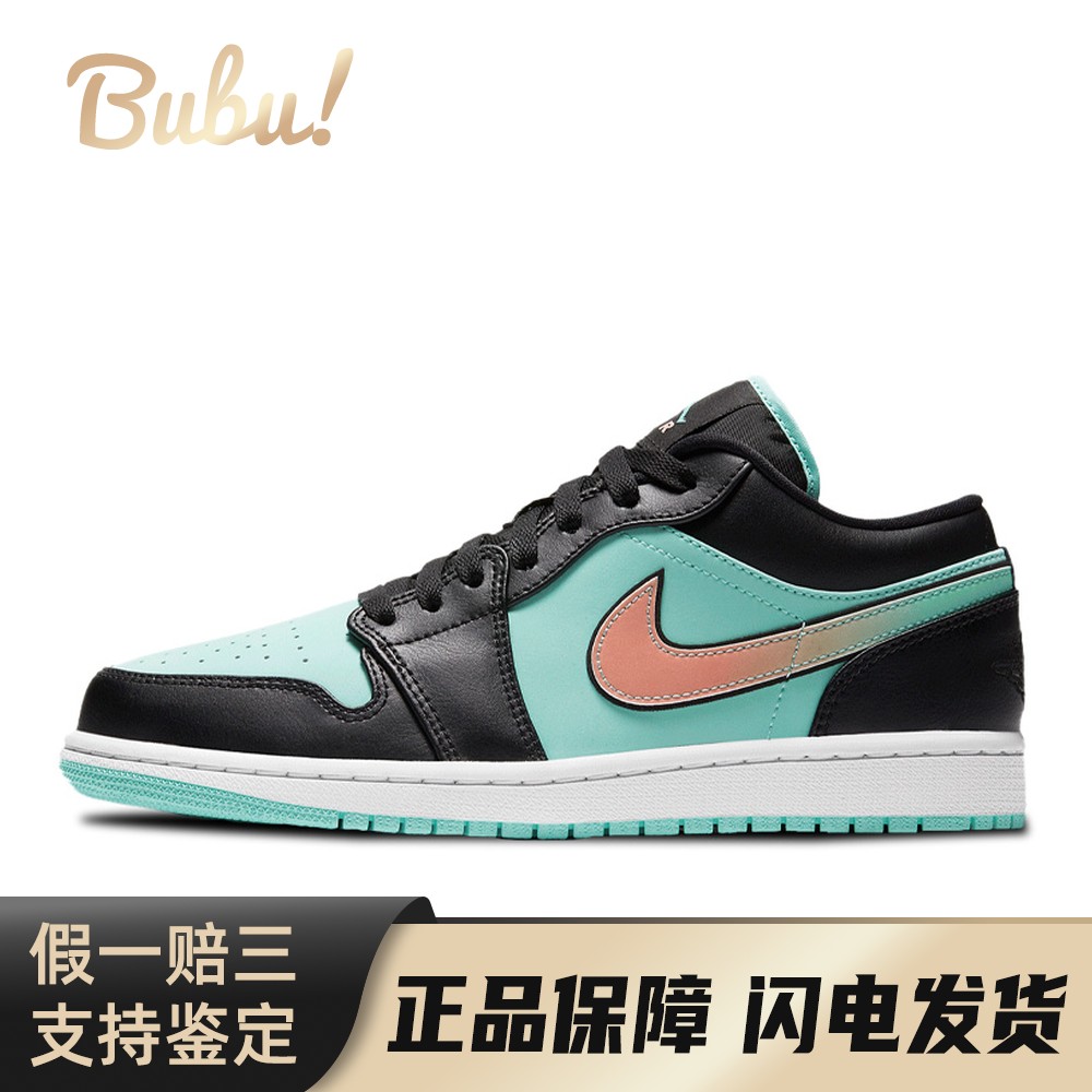 【布布】 Jordan 复古篮球鞋 绿色 低帮 Air 1 low se