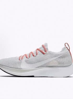 Nike Zoom Fly 1 Flyknit 低帮 马拉松跑步鞋 女款