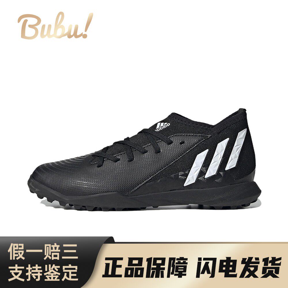 【布布】 adidas 儿童足球鞋 低帮 黑色 四季通用