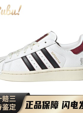 【布布】 adidas originals 儿童板鞋 白色 其他 圆头 耐磨