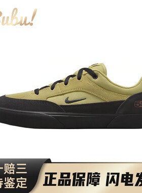 【布布】 Nike 板鞋 四季通用 圆头 低帮 系带 黄色 男 平跟