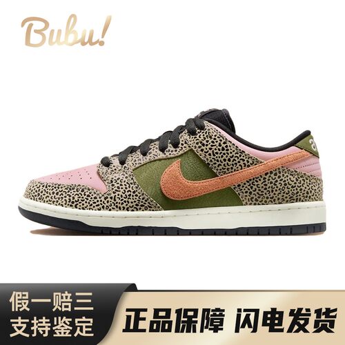 【布布】 Nike Dunk SB 板鞋 黄色 低帮 Arts-Rec x Low Pro QS