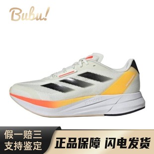 Duramo Speed 跑步鞋 低帮 adidas 米色 休闲舒适 布布