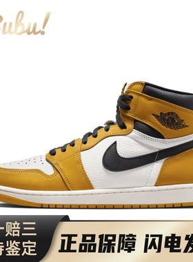 【布布】 Jordan 复古篮球鞋 黑色 高帮 Air 1 High OG 