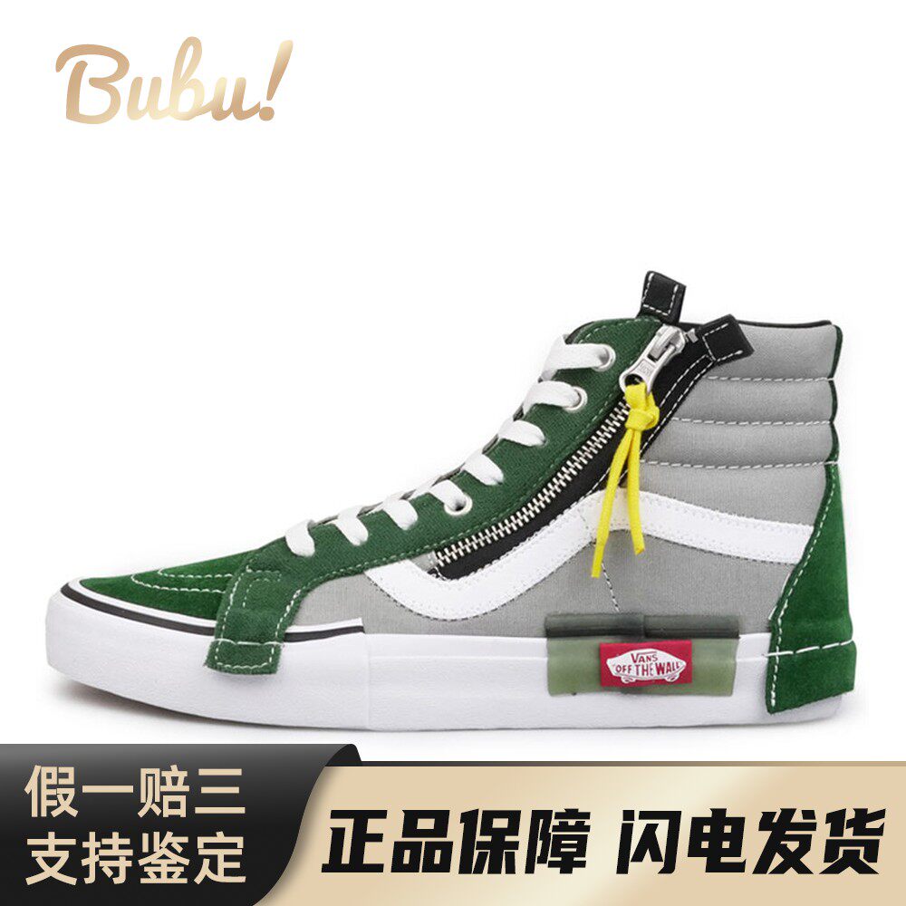 【布布】 Vans 板鞋 圆头 系带 高帮 平跟 灰色 男女通用