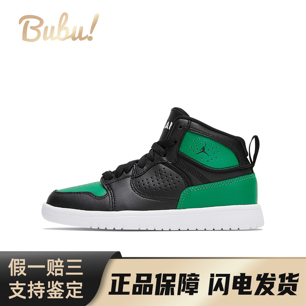 【布布】 Jordan 儿童篮球鞋 高帮 四季通用 黑色