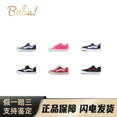 【布布】VansKnuSkool织物美式复古面包鞋潮流休闲耐磨低帮板鞋
