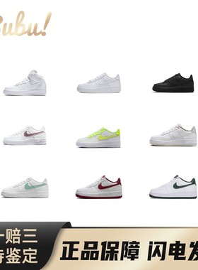 【布布】NikeAirForce1合成革复古休闲防滑减震耐磨低帮儿童板鞋