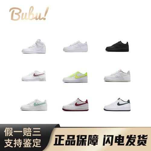 【布布】NikeAirForce1合成革复古休闲防滑减震耐磨低帮儿童板鞋