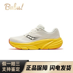 【布布】 saucony 跑步鞋 米色 低帮 GUARD AMR防滑耐磨 男款