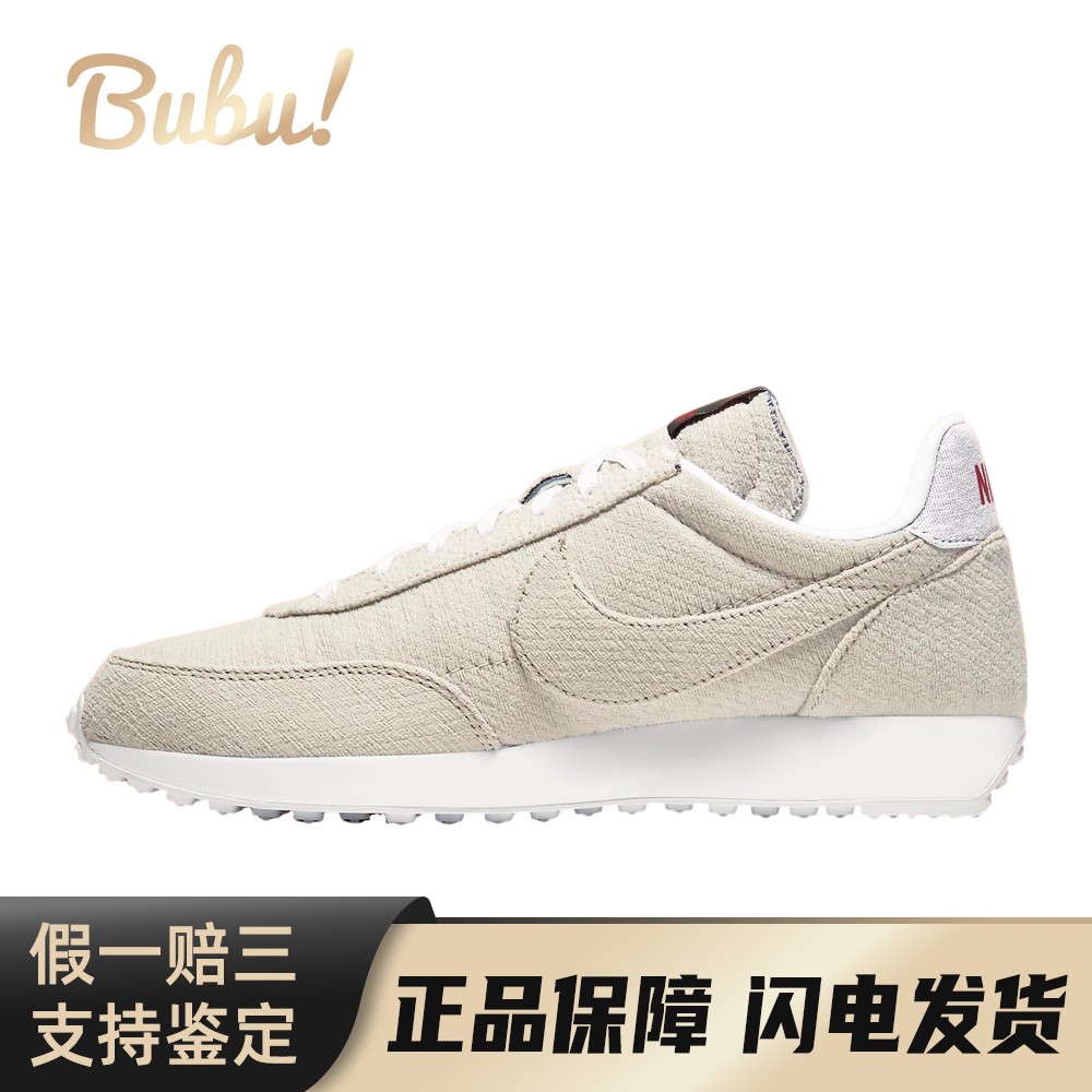 【布布】 Nike 生活休闲鞋 米色 低帮 Stranger Things x Air
