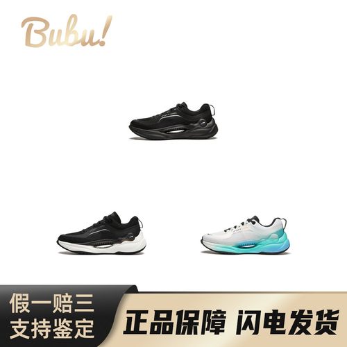 【布布】LiNing李宁SoftCOOL柔软回弹清爽透气厚底增高减震耐磨