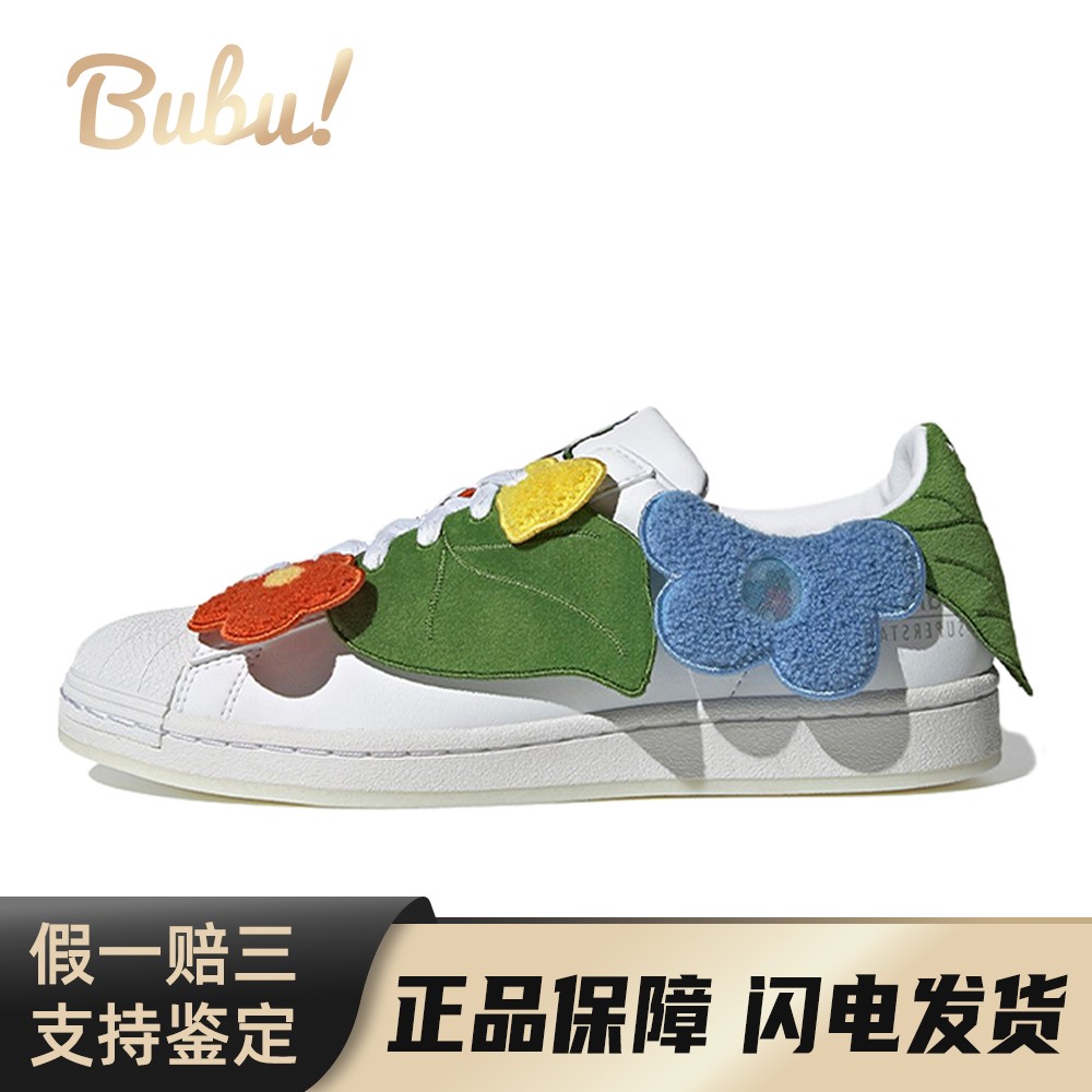 【布布】 adidas originals 板鞋 白色 低帮 melting sadness x