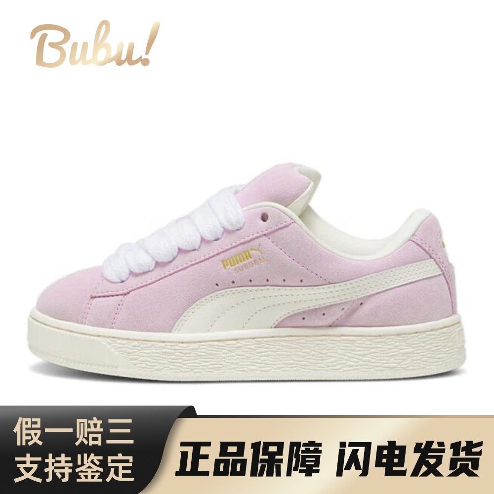 【布布】 PUMA 板鞋 系带 四季通用 平跟 防滑 男女通用 粉色,运动鞋new,板鞋,淘宝优惠券,粉丝福利购,淘宝优惠卷