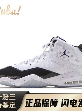 【布布】 Jordan 复古篮球鞋 白色 中帮 B'Loyal 牛皮合成革 轻质