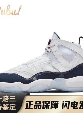 【布布】 Jordan 复古篮球鞋 白色 高帮 圆头 漆皮织物皮革