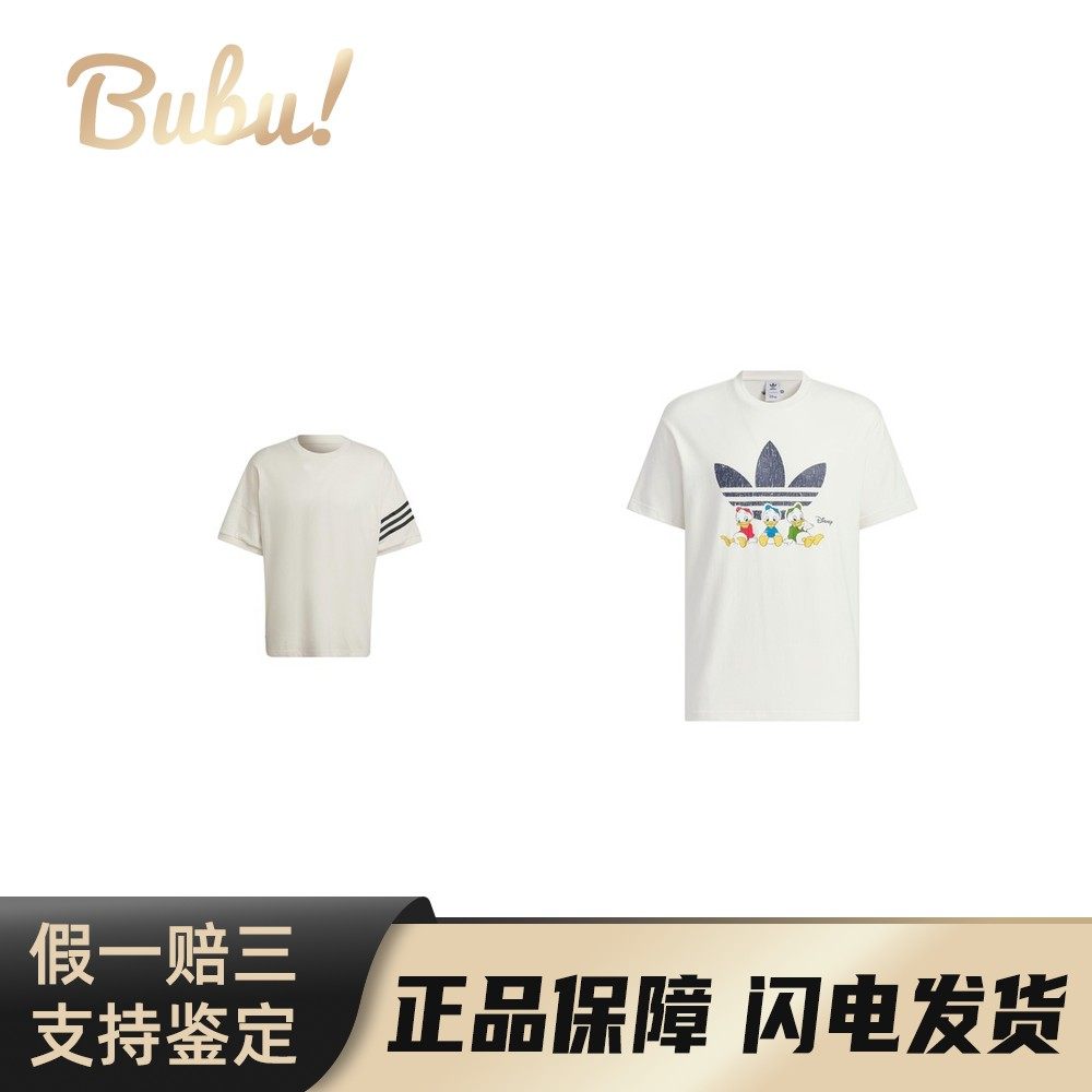 adidas originals 短袖美式复古圆领宽松T恤 男款 白色