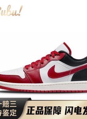 【布布】 Jordan 复古篮球鞋 白色 低帮 Air 1 Low 舒适圆头 透气