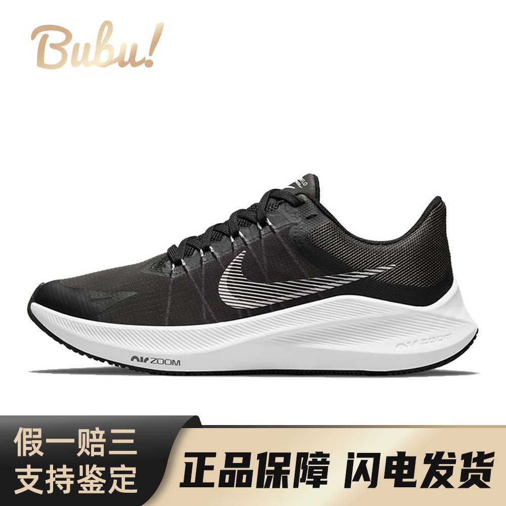 【布布】 Nike 跑步鞋 Zoom Winflo 8 舒适 网布减震防滑耐磨透气