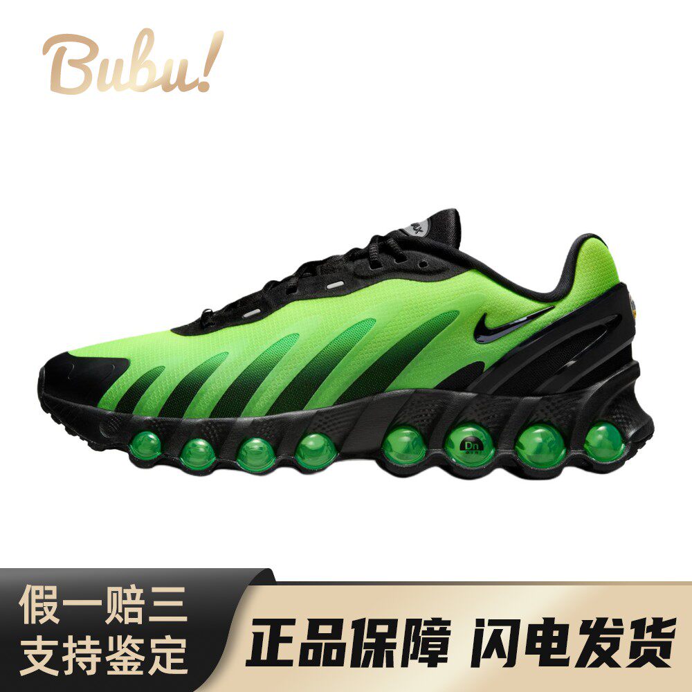 【布布】 Nike 跑步鞋 厚底 低帮 男 圆头 春秋 绿色 休闲