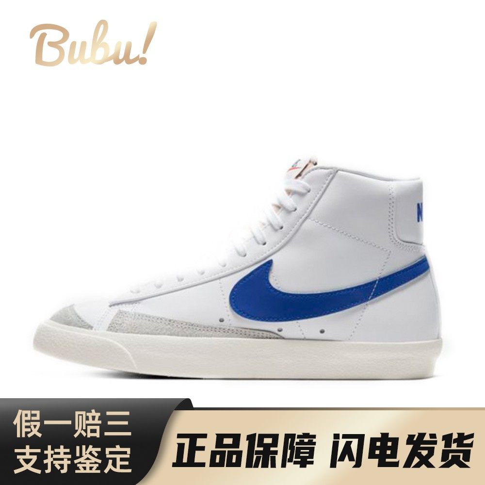 【布布】 Nike 板鞋 圆头 系带 中帮 白色 防滑耐磨 平跟,童鞋/婴儿鞋/亲子鞋,板鞋,淘宝优惠券,粉丝福利购,淘宝优惠卷