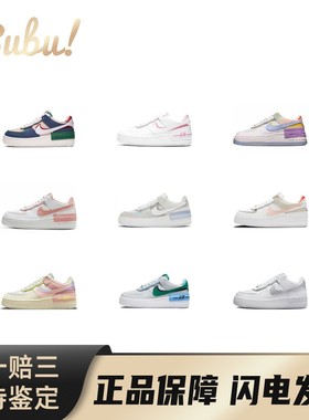 【布布】NikeAirForce1皮革合成革舒适时尚休闲