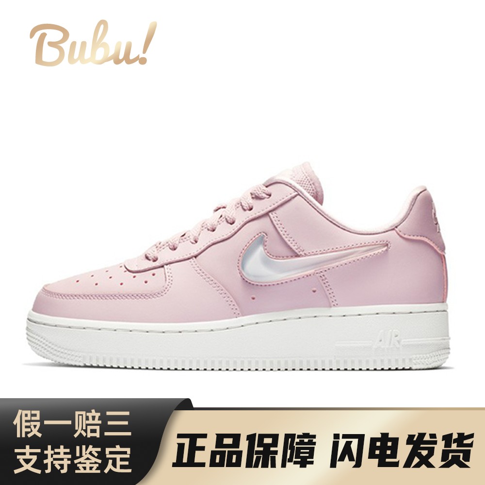 【布布】 Nike 板鞋 粉色 低帮 Air Force 1 SE PRM 防滑耐磨
