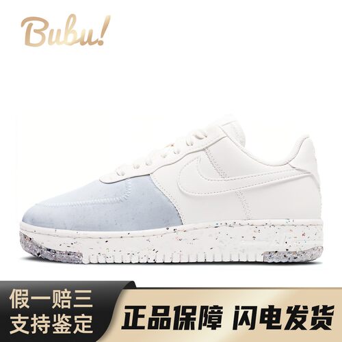 【布布】 Nike 板鞋 白色 低帮 crater foam 