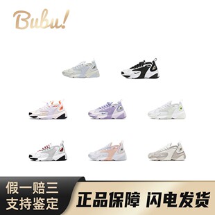 NikeZoom2K疾速泡棉合成革织物厚底复古中低帮老爹鞋 女款 布布