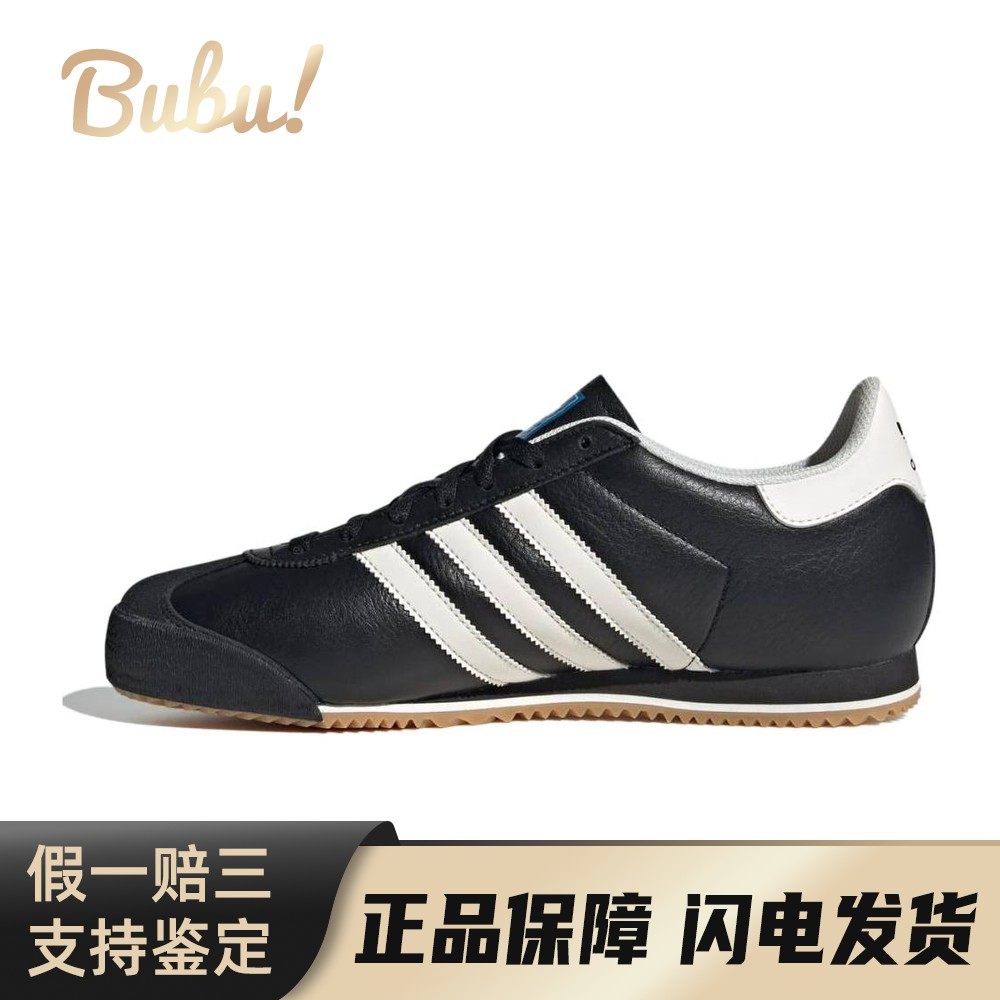 【布布】 adidas originals 板鞋 圆头 平跟 系带 低帮 黑色,运动鞋new,板鞋,淘宝优惠券,粉丝福利购,淘宝优惠卷