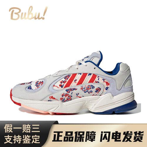 【布布】 adidas originals 老爹鞋 灰色 平跟 四季通用 防滑轻便