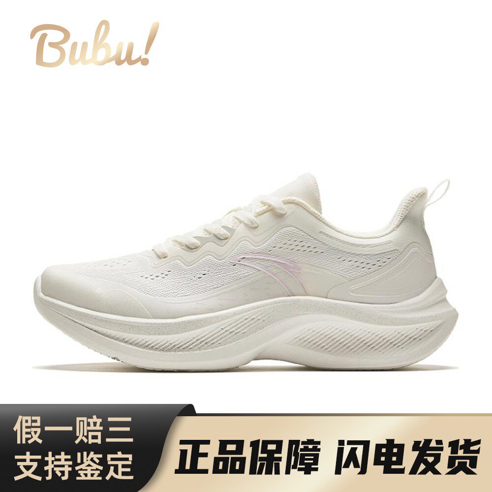 【布布】 安踏 跑步鞋 米色 低帮 飞云 舒适百搭减震轻便 女款
