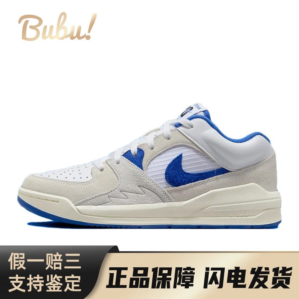 【布布】 Jordan 生活休闲鞋 白色 低帮 Stadium 90,运动鞋new,运动休闲鞋,淘宝优惠券,粉丝福利购,淘宝优惠卷
