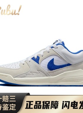【布布】 Jordan 生活休闲鞋 白色 低帮 Stadium 90