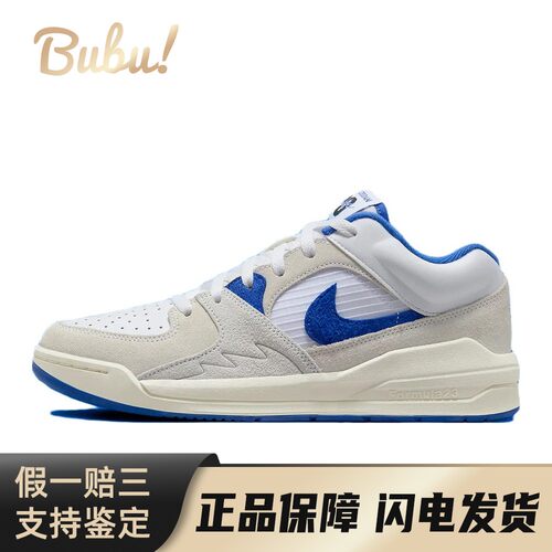 【布布】 Jordan 生活休闲鞋 白色 低帮 Stadium 90