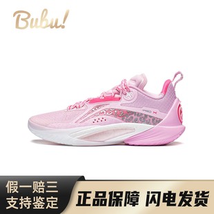 【布布】 李宁 篮球鞋 系带 耐磨透气支撑 实战 织物TPU 低帮