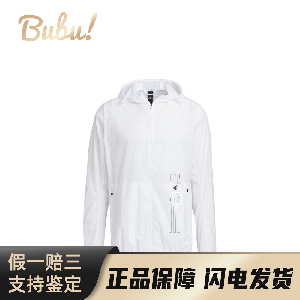 【布布】 adidas 夹克 Th Lite Wvjk 男款 白色