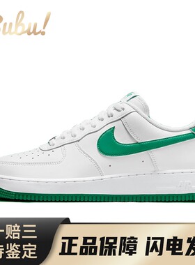 【布布】 Nike 板鞋 系带 白色 圆头 四季通用 平跟 防滑 男 低帮
