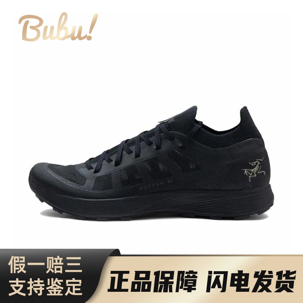【布布】 Arcteryx Norvan SL 3 跑步鞋 黑色 低帮 耐用超轻