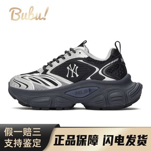 【布布】 MLB 老爹鞋 防滑耐磨 圆头 四季通用 低帮 系带 黑色