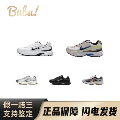 【布布】NikeInitiator运动舒适减震防滑低帮复古休闲跑步鞋男款