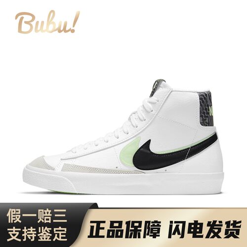 【布布】 Nike 儿童板鞋 白色 四季通用