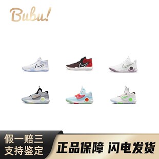 【布布】Nike KD Trey 5 杜兰特 中低帮圆头系带 实战篮球鞋 男款